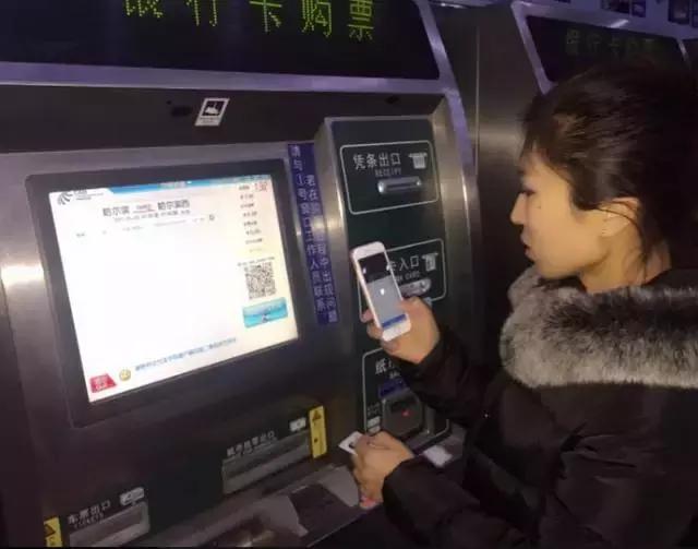 支付宝上可以订火车票吗,支付宝可以购买火车票的小程序