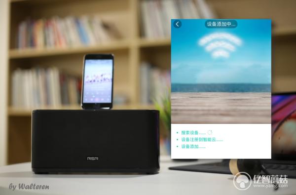 不用耳机孔一样插上就听，RSRDS909未来音响体验