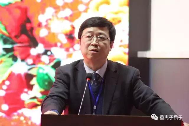 第二届中医药大会,甘肃武威重离子治疗论坛