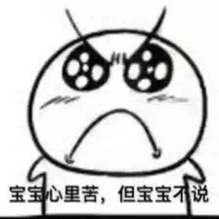 大学生的必备表情包,大学生最爱发的表情包