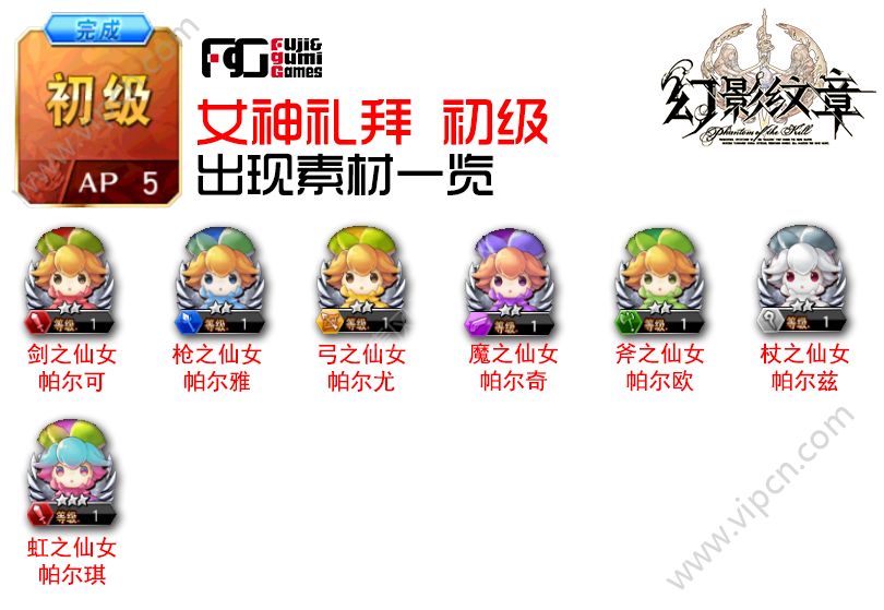 幻影纹章中如何提升技能,幻影纹章怎么升级角色