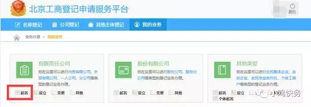 注册公司新手怎么入行,注册公司流程视频教学讲解
