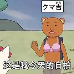 不想离婚又想有新恋爱，日本人都有“第二伴侣”？