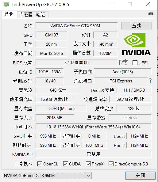 宏碁t5000-59e4评测,宏碁t5000拆机视频