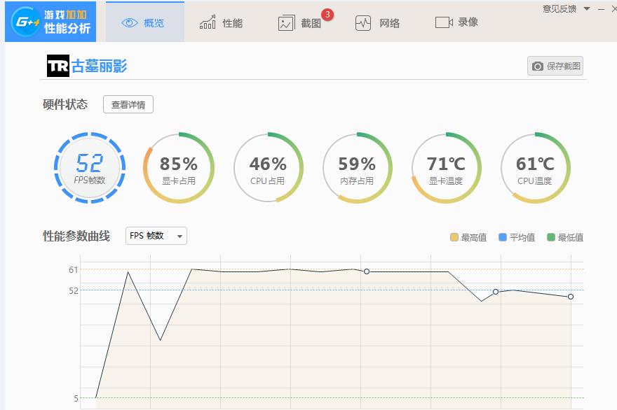 宏碁t5000-59e4评测,宏碁t5000拆机视频