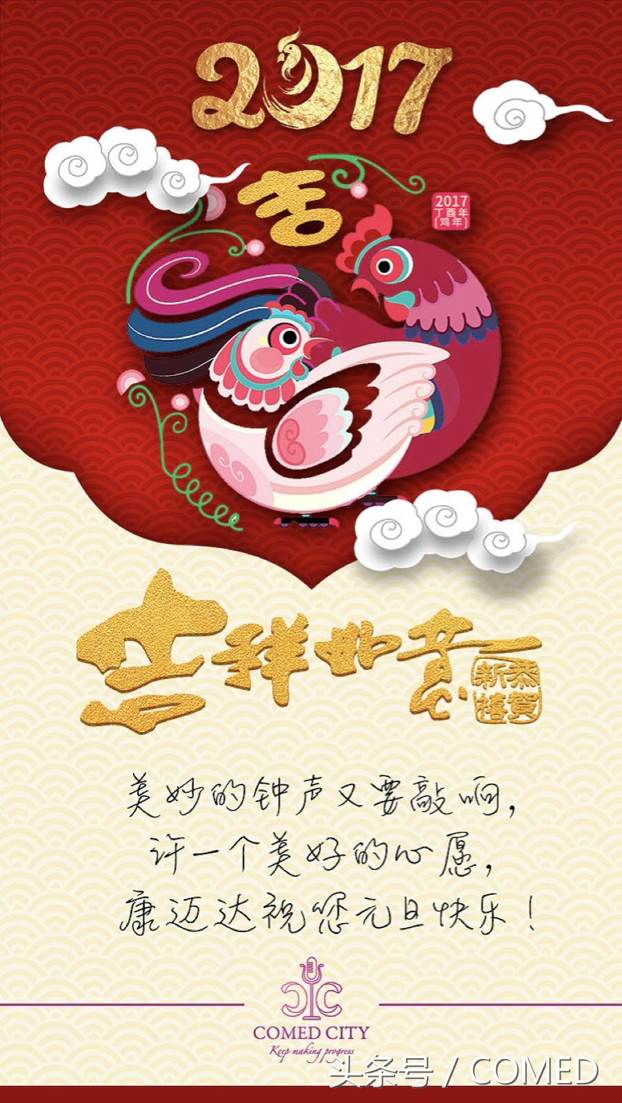 2016最后一篇｜你知道你的卵巢年龄么？一起做不老的女人