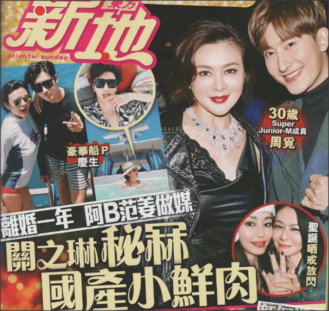 关之琳的爱情观很奇葩，做的几件事情放到现在绝对封杀