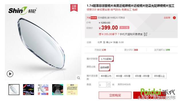 用事实告诉你钱有多难赚,用事实现身说法