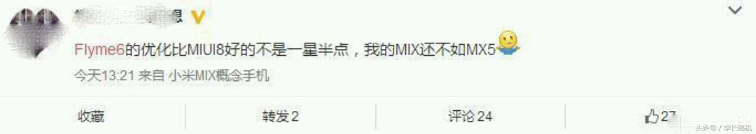 魅族pro5升级后反复重启,魅族pro5升级
