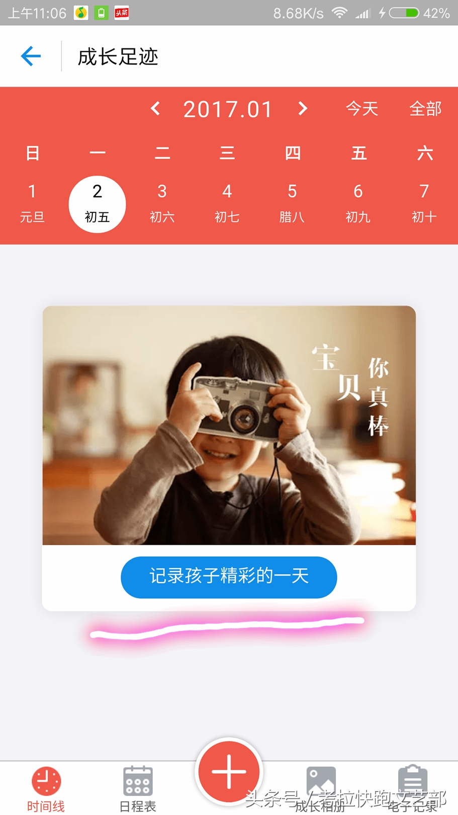 支付宝新功能上线,支付宝如何用教育优惠给孩子