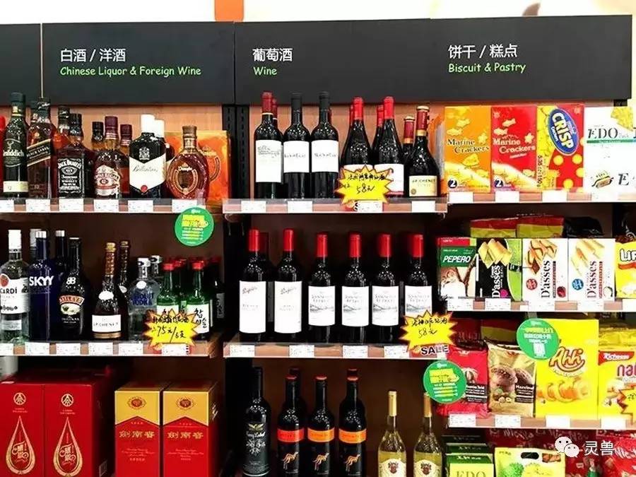 三个月100家门店,顺丰优选的经营模式