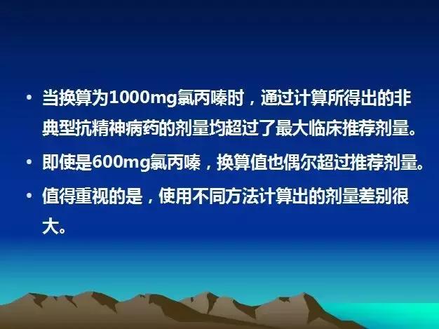 闅炬不鎬х簿绁炲垎瑁傜棁ppt,绮剧鍒嗚鐥囨不鐤楀墠鍚庡姣攑pt