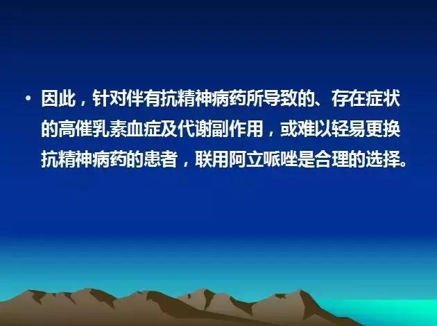 闅炬不鎬х簿绁炲垎瑁傜棁ppt,绮剧鍒嗚鐥囨不鐤楀墠鍚庡姣攑pt