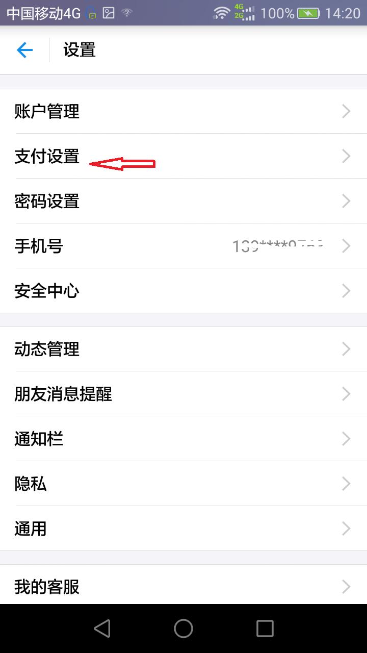 如何抢特价商品更快,聚划算淘抢购免单平台