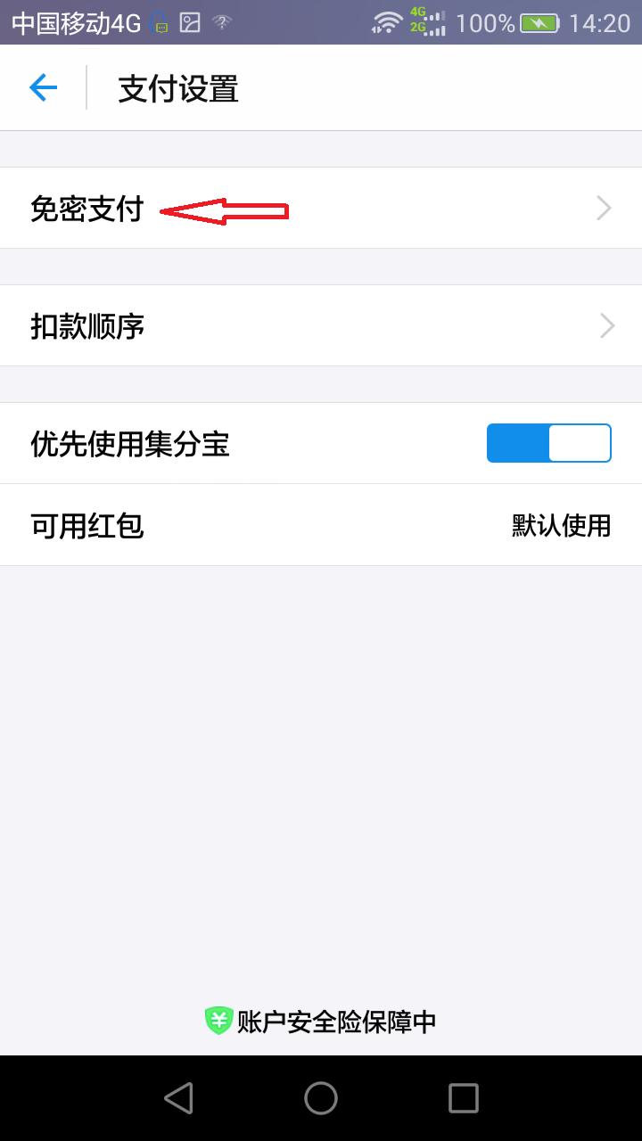 如何抢特价商品更快,聚划算淘抢购免单平台
