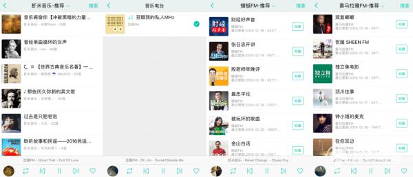 不用耳机孔一样插上就听，RSRDS909未来音响体验