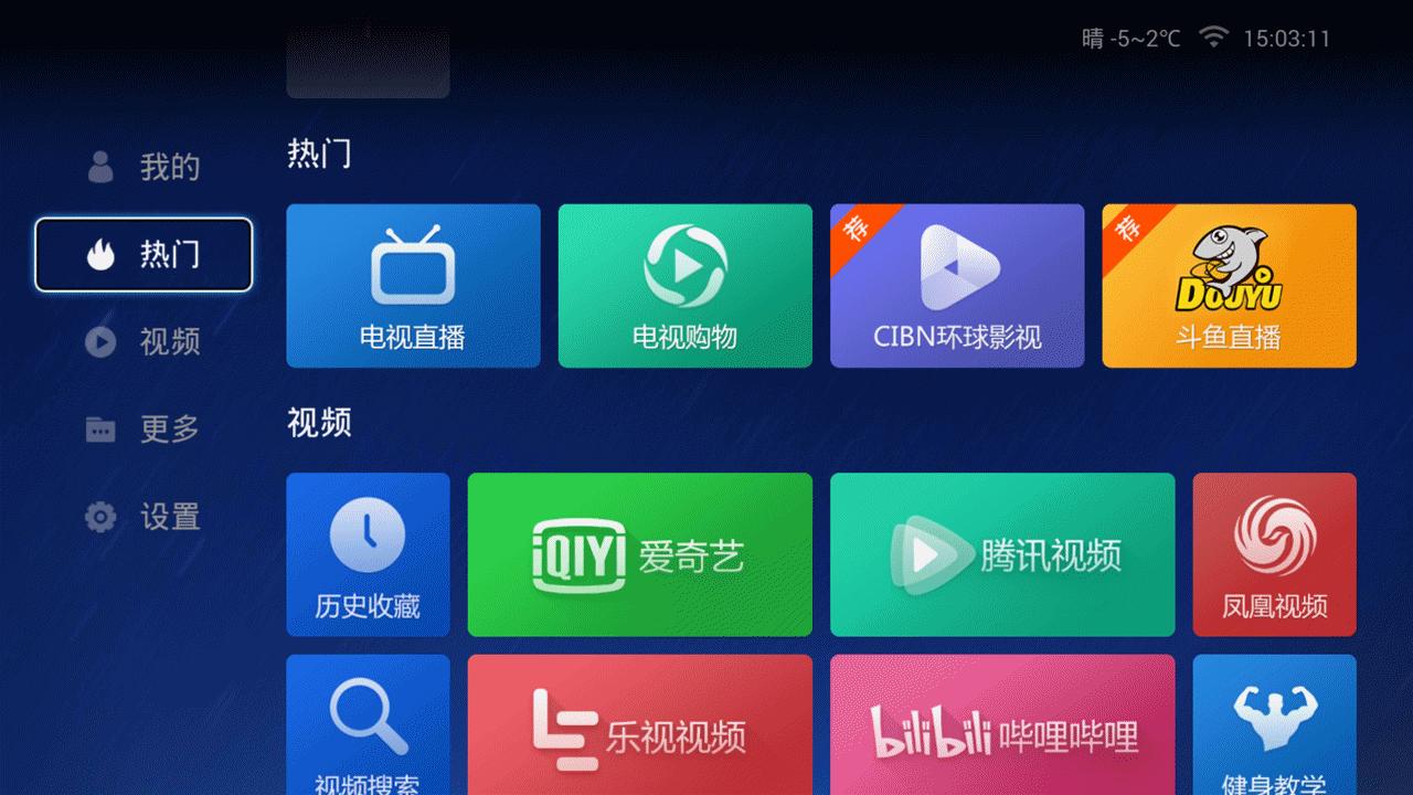 黑科技抬头显示器无线大屏最新款,黑科技多功能投影