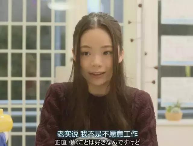 工作迷茫感情不顺,工作感情都不顺焦虑