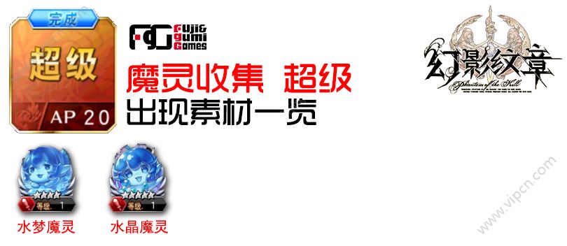 幻影纹章中如何提升技能,幻影纹章怎么升级角色