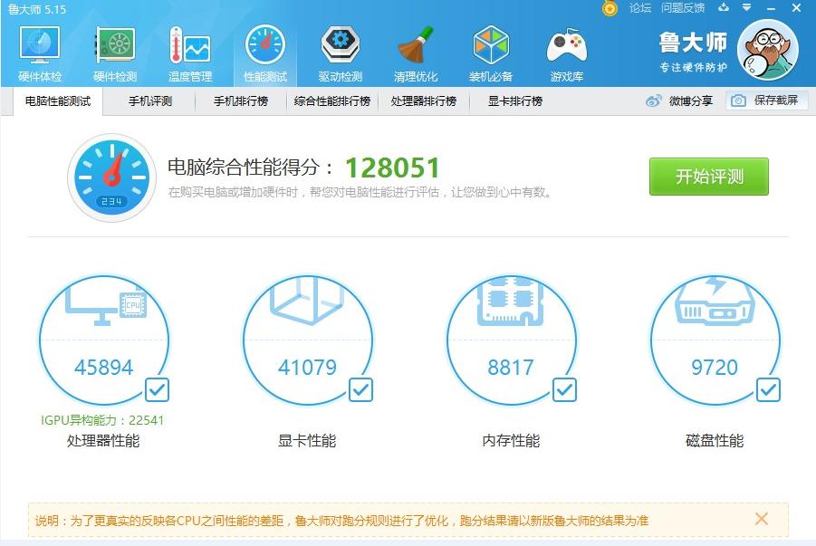 宏碁t5000-59e4评测,宏碁t5000拆机视频