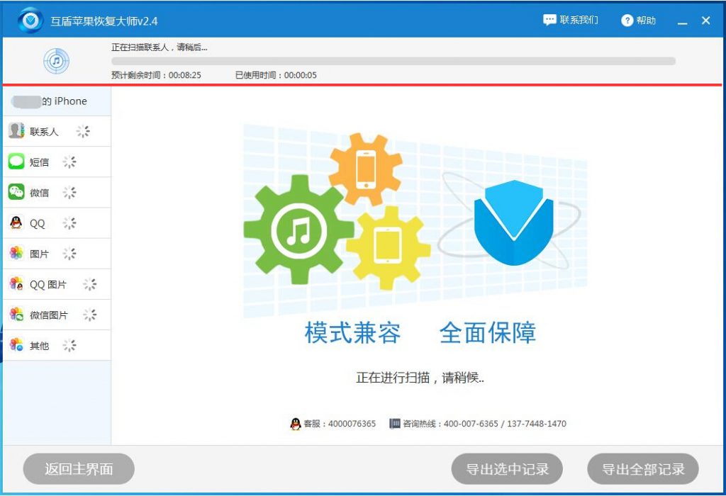 qq聊天记录删除了怎么恢复呢,qq聊天记录删除了怎么恢复iphone