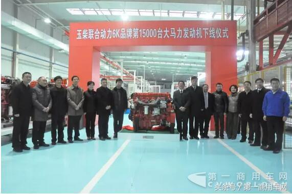 能量爆发,玉柴6j160马力全新发动机