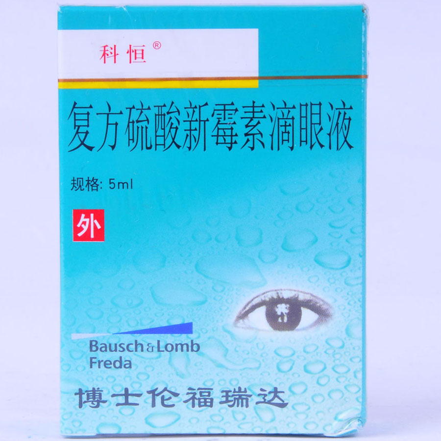 常见的药有哪些禁忌,吃四联药物饮食禁忌