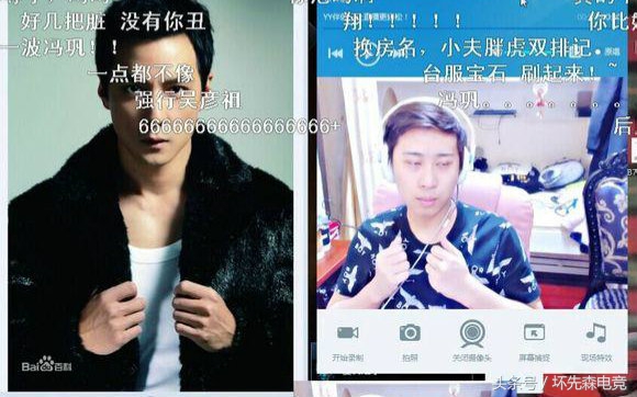 斗鱼曾经光辉的六个主播,这九个人撑起了整个世界羽坛