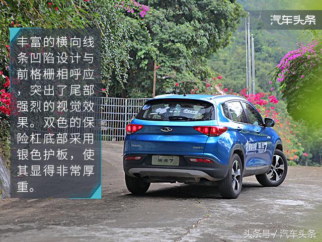 穿越雨林的测试,越野穿越雨林
