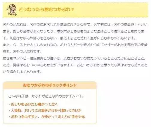 怎么辨别花王纸尿裤真假,怎么辨别花王纸尿裤的真假