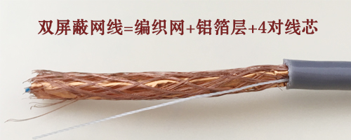 8芯网线接4芯网线影响无线摄像头,监控网线极限传输距离多远