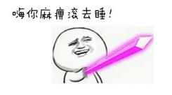 你真的想打美白针吗？