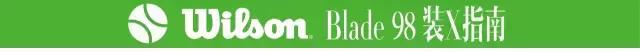 wilsonblade98,wilsonbladev8和98