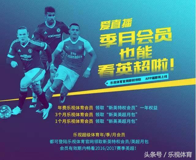 英超联赛18轮在线直播观看,英超联赛第19轮赛程