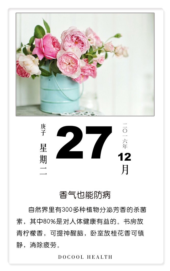 体检结果异常会立即通知吗,体检结果异常能办健康证吗