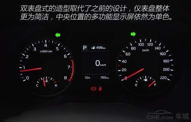 起亚k2两厢试驾视频,18款起亚k2试驾