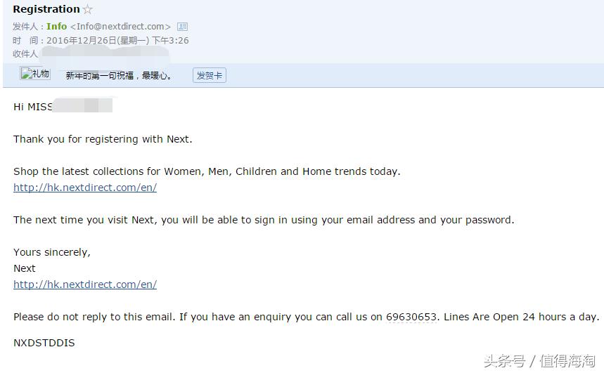 next英国官网下单攻略,next香港专卖店在哪里