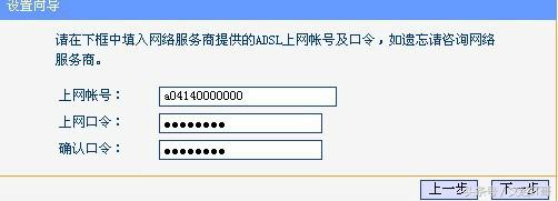 zte无线路由器设置,换无线路由器怎么设置