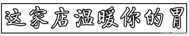 合肥滨湖美蛙鱼头火锅网红店,美蛙鱼头味之绝合肥