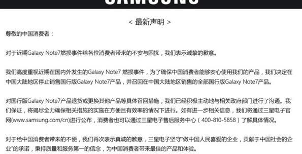 小米手机自燃完整视频,小米手机销量下滑故障问题