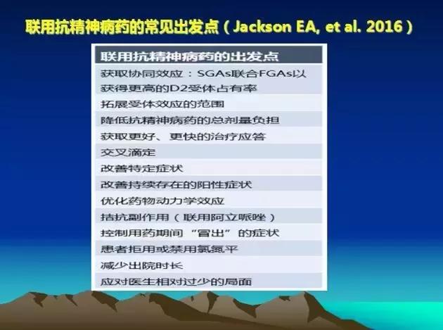 闅炬不鎬х簿绁炲垎瑁傜棁ppt,绮剧鍒嗚鐥囨不鐤楀墠鍚庡姣攑pt