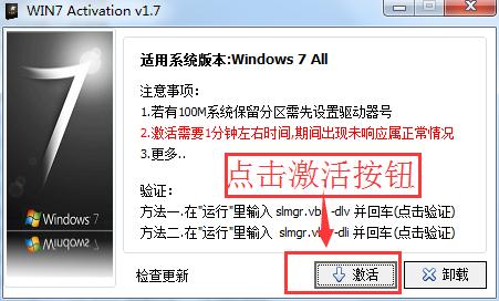 笔记本桌面显示激活windows,桌面上出现激活windows怎么去掉