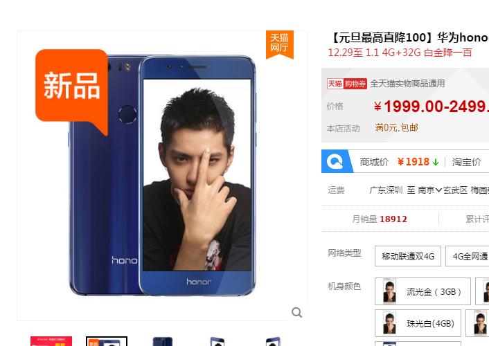 淘宝买手机之前要问好的问题,淘宝买手机怎么避免踩坑