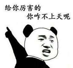 大学生的必备表情包,大学生最爱发的表情包