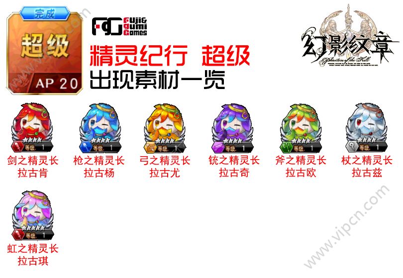 幻影纹章中如何提升技能,幻影纹章怎么升级角色