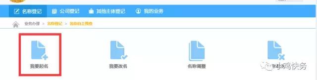 注册公司新手怎么入行,注册公司流程视频教学讲解