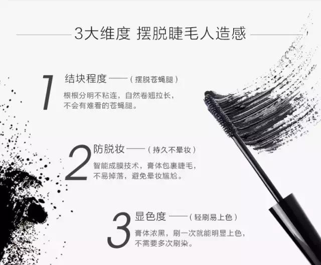 菲诗小铺睫毛膏新款 (睫毛膏菲诗小铺正品)