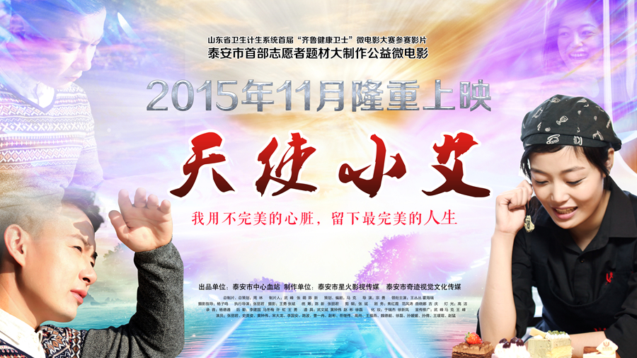 雷锋精神心愿卡5分钟完成,传承雷锋精神坚定理想信念