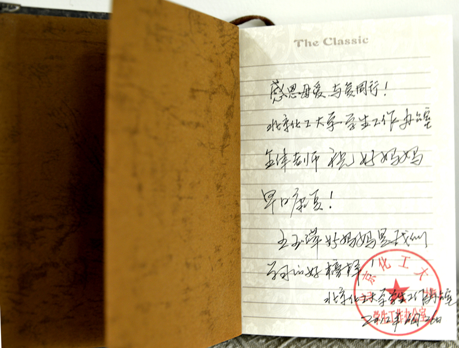 雷锋精神心愿卡5分钟完成,传承雷锋精神坚定理想信念