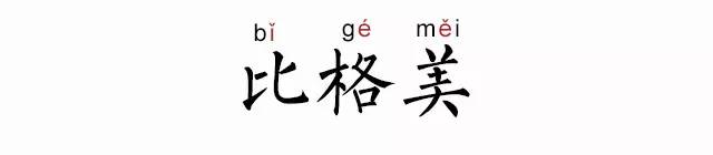 不想离婚又想有新恋爱，日本人都有“第二伴侣”？